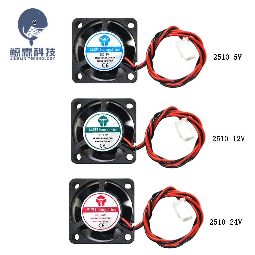 2510 5V/12V/24V Cool Fan 2510 Mini Fan 25x25x10mm 2-Pin Computer PC VGA Video Heat Spread Cooler Cooling Fan for Stepper Motor
2510 5V/12V/24V Cool Fan 2510 Mini Fan 25x25x10mm 2-Pin Computer PC VGA Video Heat Spread Cooler Cooling Fan for Stepper Motor