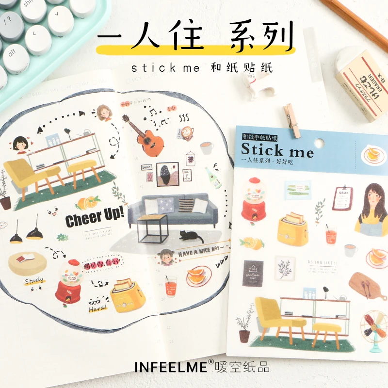 1pcs \ One person DIY cute creative fun retro sticker magazine album diary calendar scrapbook student stationery office supplies
1pcs \ One person DIY cute creative fun retro sticker magazine album diary calendar scrapbook student stationery office supplies