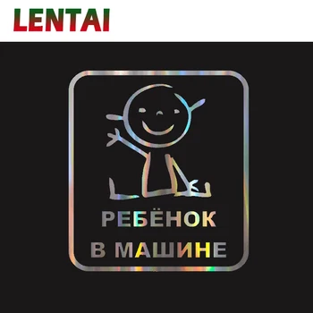 LENTAI 1PC Car 3D Stickers Funny Warming Baby Styling Russian Words For Renault Megane 3 Duster Captur Chevrolet Cruze Aveo Lada
LENTAI 1PC Car 3D Stickers Funny Warming Baby Styling Russian Words For Renault Megane 3 Duster Captur Chevrolet Cruze Aveo Lada