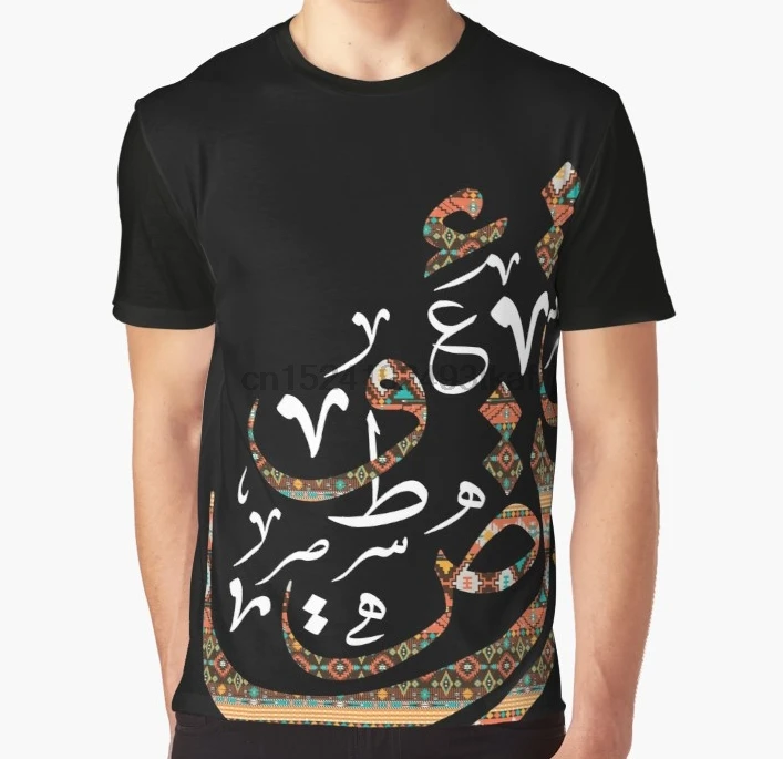 All Over Print T Shirt Men Funny tshirt Arabic Calligraphy - Random Shape A004-2 Graphic Women T-Shirt
All Over Print T Shirt Men Funny tshirt Arabic Calligraphy - Random Shape A004-2 Graphic Women T-Shirt