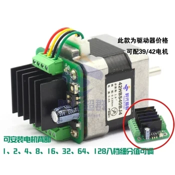 39/42 micro stepping motor driver module integrated driver ZD-M42S 128 subdivision with heat dissipation
39/42 micro stepping motor driver module integrated driver ZD-M42S 128 subdivision with heat dissipation