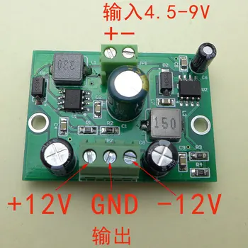 DC 5V6V7.4V9V to Positive and Negative 12V Booster Board Single Power Supply to Dual Power Supply Regulator Module
DC 5V6V7.4V9V to Positive and Negative 12V Booster Board Single Power Supply to Dual Power Supply Regulator Module