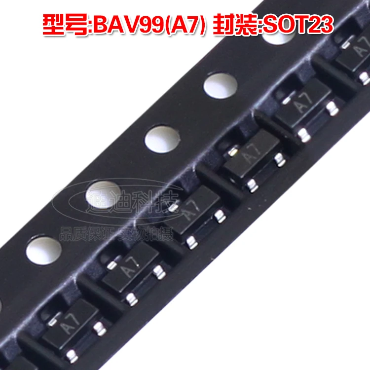 Новый выпрямительный диод bau99 SOT 23 Silkscreen A7 0.2A 70V SOT23 SMD|smd sot23|smd a7smd diode |
