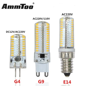

Mini G9 G4 E14 3W 4W 5W 6W 7W 8W 9W Silicone Body LED Lamp AC 220V 110V DC 12V 3014SMD LED Light Bulb For Crystal Chandelier