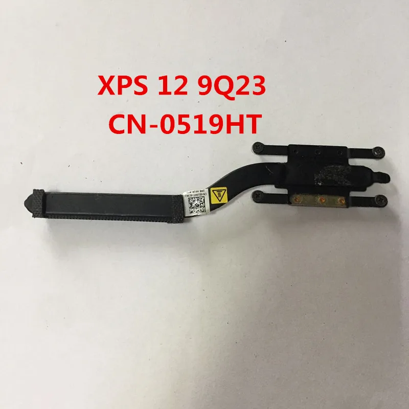 CN-0519HT 1