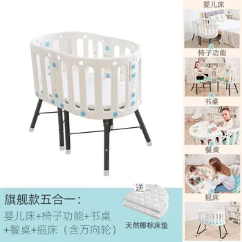 Multi-function Crib 5 in 1 baby bed safety without paint stitching cradle Connecting big bed cart European round bed mat roller
Multi-function Crib 5 in 1 baby bed safety without paint stitching cradle Connecting big bed cart European round bed mat roller