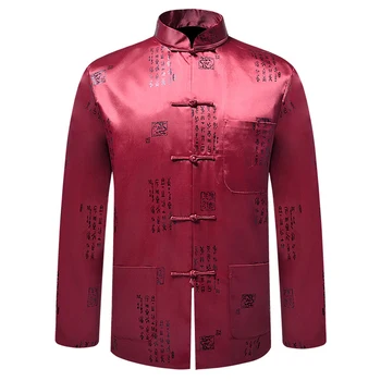 Burgundy Brand New Arrival Chinese Traditional Men's Kung Fu Jackets Coats M L XL XXL 3XL MTJ2015048
Burgundy Brand New Arrival Chinese Traditional Men's Kung Fu Jackets Coats M L XL XXL 3XL MTJ2015048