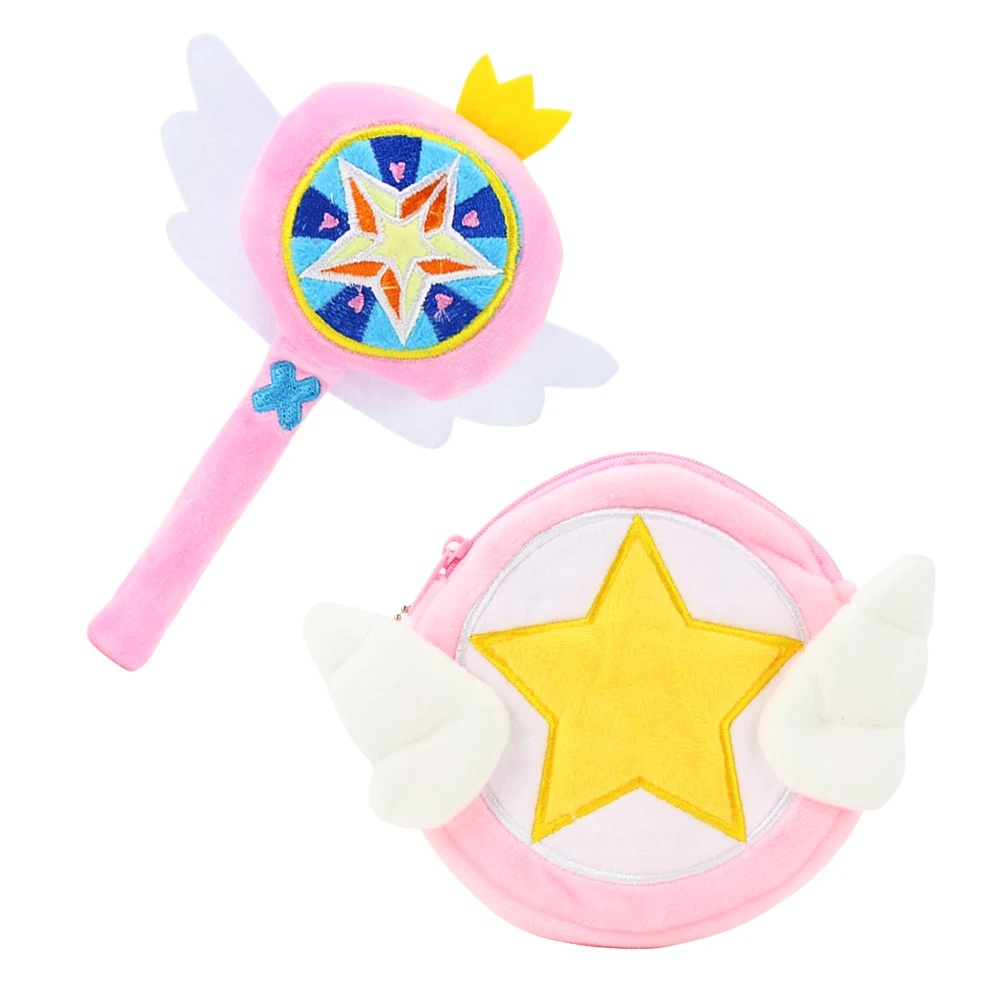 Sakura Cardcaptor Magic Wand Plush Toy Card Captor Sakura Purse Coin Bag Stuffed Pendant
Sakura Cardcaptor Magic Wand Plush Toy Card Captor Sakura Purse Coin Bag Stuffed Pendant
