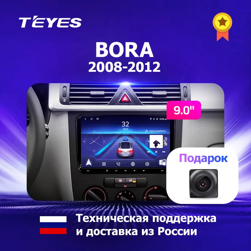 TEYES CC For Volkswagen Bora Car Radio Multimedia Video Player Navigation GPS Android Accessories Sedan No dvd 2 din
TEYES CC For Volkswagen Bora Car Radio Multimedia Video Player Navigation GPS Android Accessories Sedan No dvd 2 din