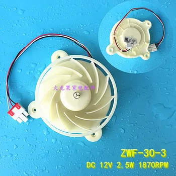 Original new for Refrigerator Motor ZWF-30-3 dc12v refrigeration Fan for Samsung/Haier/midea
Original new for Refrigerator Motor ZWF-30-3 dc12v refrigeration Fan for Samsung/Haier/midea