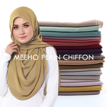 Malaysia Monochrome Pearl Chiffon Scarf Solid Color Muslim Scarf Hijab Plain Head Shawl For Islamic Turban Headscarf 70*180cm
Malaysia Monochrome Pearl Chiffon Scarf Solid Color Muslim Scarf Hijab Plain Head Shawl For Islamic Turban Headscarf 70*180cm