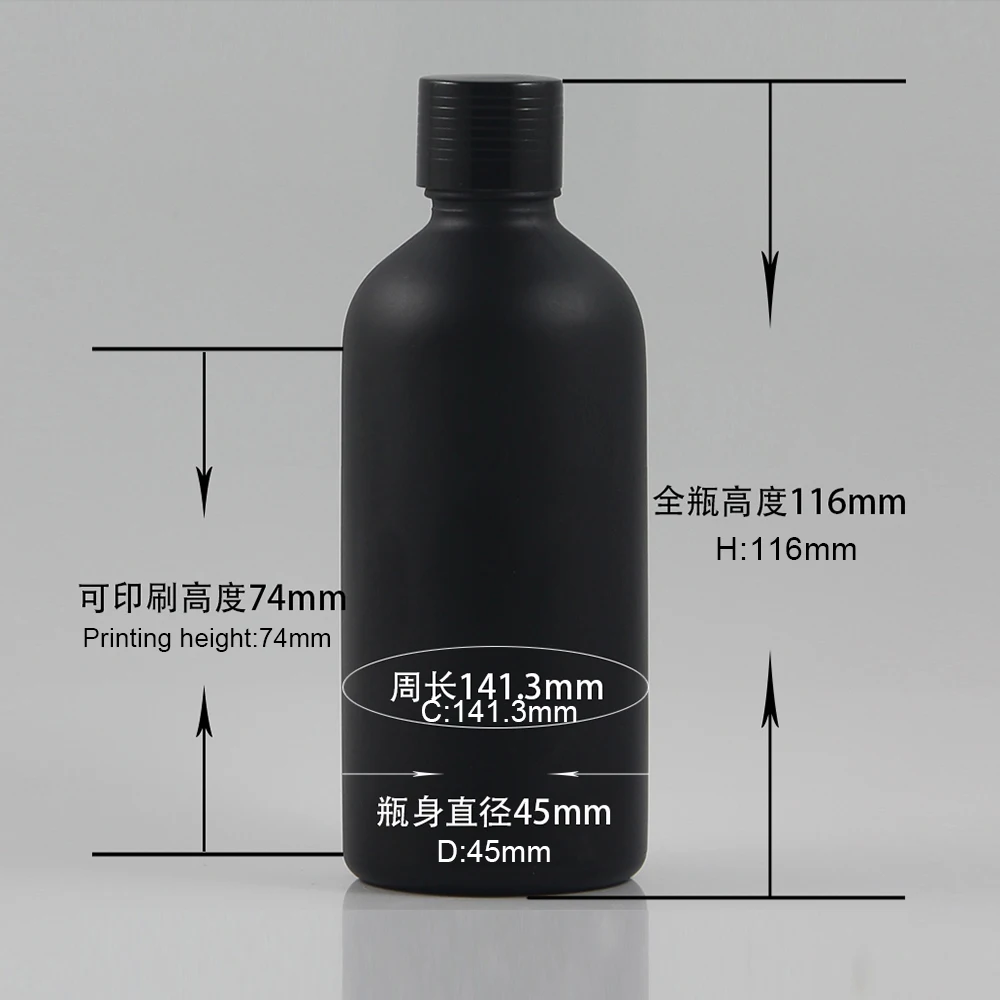 EBX20 black Frosted-100ml(2)