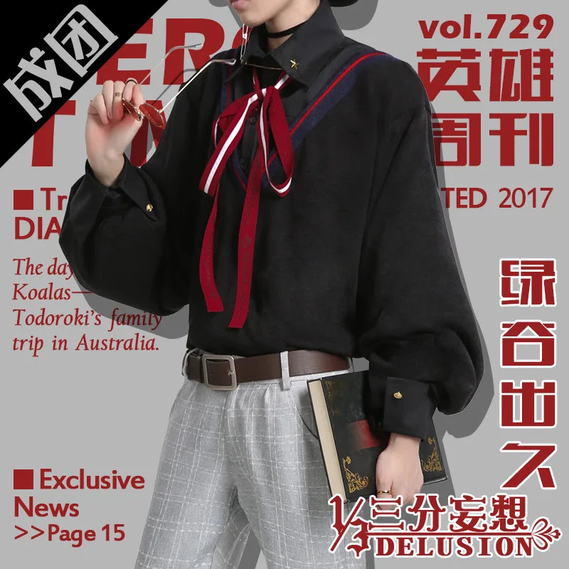 Anime! Boku no Hero Academia Midoriya Izuku Weekly Interview Magazine Style Uniform Cosplay Costume Fashion Daily Suit Free Ship
Anime! Boku no Hero Academia Midoriya Izuku Weekly Interview Magazine Style Uniform Cosplay Costume Fashion Daily Suit Free Ship