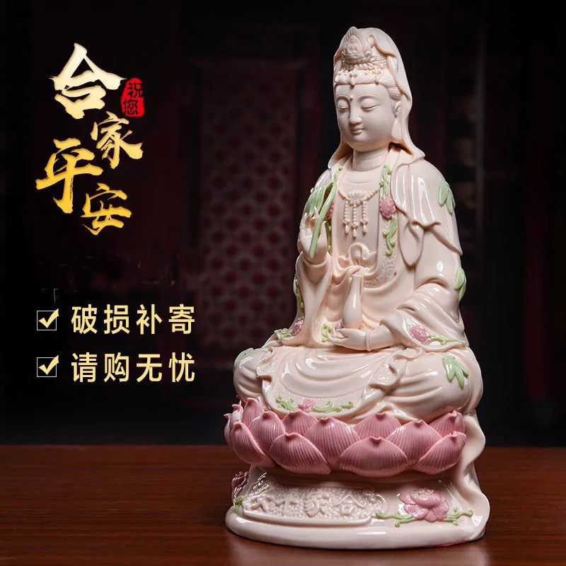 28cm LARGE # high-grade home TOP efficacious Talisman Mascot Guanyin Buddha Natural Porcelain jade carving Sculpture statue
28cm LARGE # high-grade home TOP efficacious Talisman Mascot Guanyin Buddha Natural Porcelain jade carving Sculpture statue
