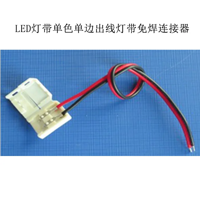 LED solderless Connector for led strip 5050(10mm) 3528(8mm) single head single color led strip light accessories
LED solderless Connector for led strip 5050(10mm) 3528(8mm) single head single color led strip light accessories