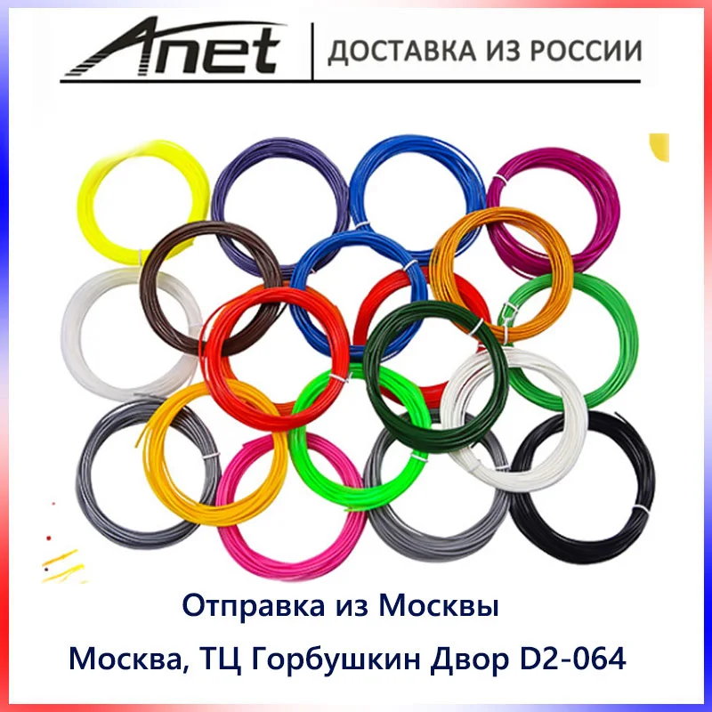 PLA 1.75mm Filament Printing Materials Plastic 10 Mete For 3D Printer Pen Colorful Rainbow /5 Pieces (Min. Order)
PLA 1.75mm Filament Printing Materials Plastic 10 Mete For 3D Printer Pen Colorful Rainbow /5 Pieces (Min. Order)