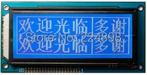 20PIN COB 19264 LCD Module S6B0107 S6B0108 Controller 5V Backlight (No Chinese Font)
20PIN COB 19264 LCD Module S6B0107 S6B0108 Controller 5V Backlight (No Chinese Font)