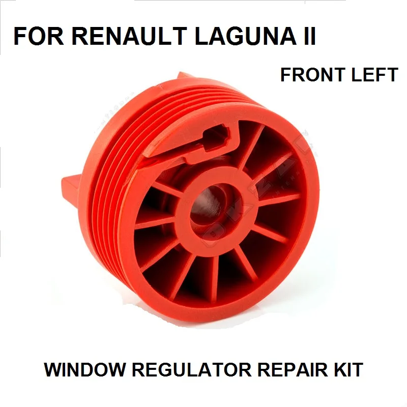 Комплект для ремонта оконных ролик регулятора RENAULT LAGUNA 2 II передний левый Новый |