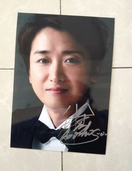 signed Satoshi Ohno autographed original photo 7 inches collection free shipping 102018
signed Satoshi Ohno autographed original photo 7 inches collection free shipping 102018