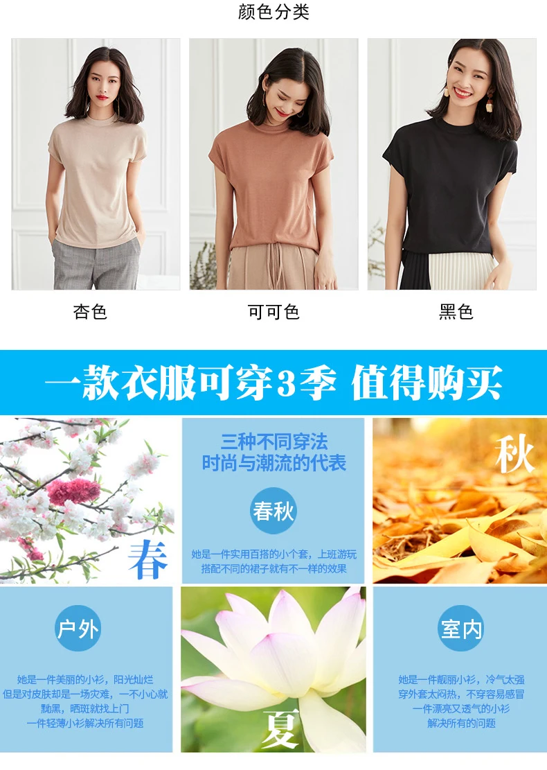 天丝麻短袖_05