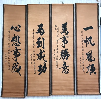 China old scroll painting Four screen paintings Middle hall hanging painting Calligraphy
China old scroll painting Four screen paintings Middle hall hanging painting Calligraphy
