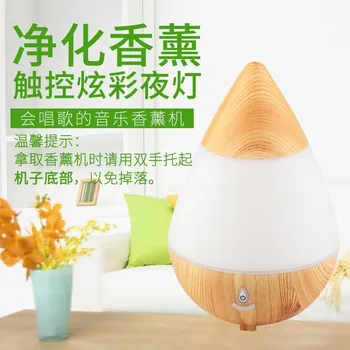 Bluetooth Audio Aromatherapy Machine Wifi Flavor Expander Hotel Home Ultrasound Automatic Aromatherapy Furnace Essential Oil Lam
Bluetooth Audio Aromatherapy Machine Wifi Flavor Expander Hotel Home Ultrasound Automatic Aromatherapy Furnace Essential Oil Lam