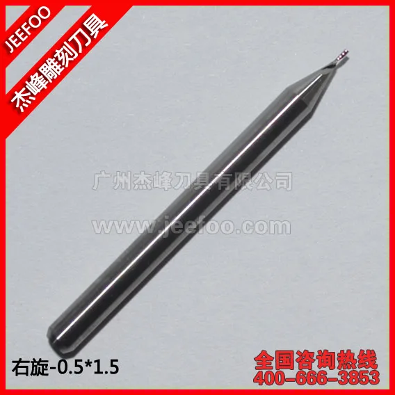 3.175*0.5*1.5mm one flute bits,cnc tools/end mils ,for acrylic ,MDF , plywood, cork, PVC,artificial stone
3.175*0.5*1.5mm one flute bits,cnc tools/end mils ,for acrylic ,MDF , plywood, cork, PVC,artificial stone