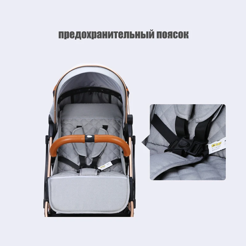 Коляска для новорожденных роскошный подарок детских колясок складная коляска с