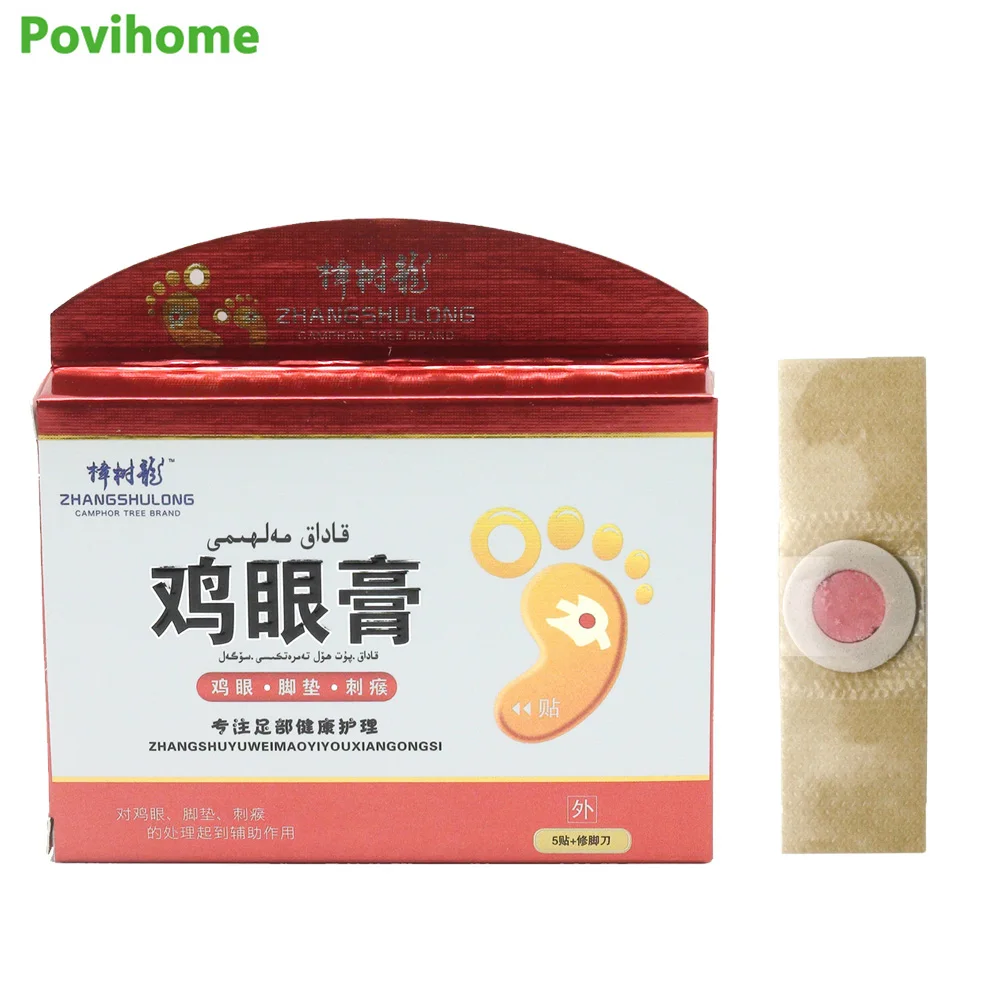 41Pcs Foot Corn Removal Plaster Chicken Eye Ointment Paste Plantar Wart Ding Soften Skin Keratinocytes D0076
41Pcs Foot Corn Removal Plaster Chicken Eye Ointment Paste Plantar Wart Ding Soften Skin Keratinocytes D0076