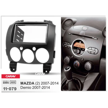 Doble Din Radio Fascia for MAZDA 2 Demio Stereo Audio Panel Mount Installation Dash Kit Adjusting Frame Adapter CARAV 11-079
Doble Din Radio Fascia for MAZDA 2 Demio Stereo Audio Panel Mount Installation Dash Kit Adjusting Frame Adapter CARAV 11-079