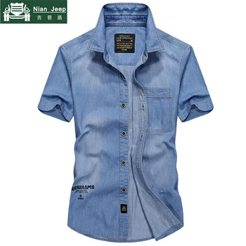 2020 Summer New Denim Shirt Men Military Casual Short Sleeves Vintage Men's Jeans Shirts Cotton Plus Size 4XL Chemise homme
2020 Summer New Denim Shirt Men Military Casual Short Sleeves Vintage Men's Jeans Shirts Cotton Plus Size 4XL Chemise homme