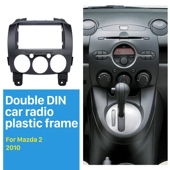 Seicane 2DIN Car Radio Fascia for2007-2014 Mazda 2 Dash DVD Player Auto Mounted Installation Trim Panel Dashboard Face Plate Kit
Seicane 2DIN Car Radio Fascia for2007-2014 Mazda 2 Dash DVD Player Auto Mounted Installation Trim Panel Dashboard Face Plate Kit