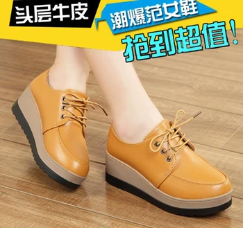 New Autumn Leather Women's Shoes Thick-soled Lace-up Shoes High-heeled Fashion Casual Shoes Wedges Wear-resistant Women's Shoes
New Autumn Leather Women's Shoes Thick-soled Lace-up Shoes High-heeled Fashion Casual Shoes Wedges Wear-resistant Women's Shoes