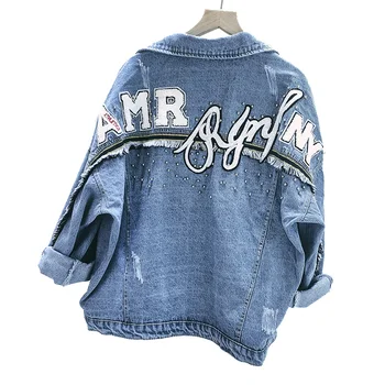 2019 Spring Loose Beading jacket For Women High Quality Embroidery Harajuku BF Jean Jacket Autumn Coat Denim jacket for women
2019 Spring Loose Beading jacket For Women High Quality Embroidery Harajuku BF Jean Jacket Autumn Coat Denim jacket for women