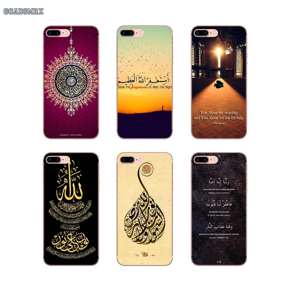 TPU Shell Case For Samsung Galaxy A10 A30 A40 A50 A60 A70 A6 A8 A9 plus 2018 A6S A9S A8 A9 Star Lite Sacred Quran Muslim Islamic
TPU Shell Case For Samsung Galaxy A10 A30 A40 A50 A60 A70 A6 A8 A9 plus 2018 A6S A9S A8 A9 Star Lite Sacred Quran Muslim Islamic