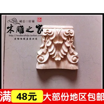 Dongyang woodcarving style stigma corbel beam pad applique patch corner flower carved furniture decoration wood door flower
Dongyang woodcarving style stigma corbel beam pad applique patch corner flower carved furniture decoration wood door flower