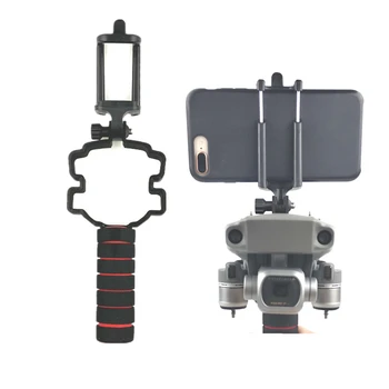 Handhold Gimbal Stick Holder Bracket for DJI MAVIC 2 Pro RC Drone & 50-85mm Width Smart Phone Holder Scratch Proof with Soft Pad
Handhold Gimbal Stick Holder Bracket for DJI MAVIC 2 Pro RC Drone & 50-85mm Width Smart Phone Holder Scratch Proof with Soft Pad