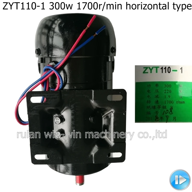 ZYT110-1 Horizontal Type 300W 1700 1.9A 220V Direct Current Motor For Plastic Bag Making Machine
ZYT110-1 Horizontal Type 300W 1700 1.9A 220V Direct Current Motor For Plastic Bag Making Machine