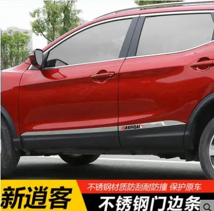 For Nissan QASHQAI 2017 Body trim stainless steel bright special door edge door anti-collision strip Car accessories
For Nissan QASHQAI 2017 Body trim stainless steel bright special door edge door anti-collision strip Car accessories