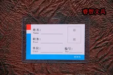 free shipping A1 card testificate card case badge set license student card sets work permit sets label set
free shipping A1 card testificate card case badge set license student card sets work permit sets label set