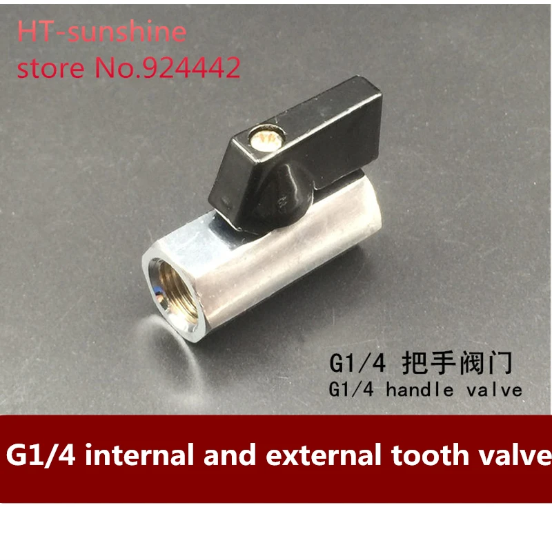 Free shipping G1/4 2 points thread double inner tooth valve Computer water-cooled water stop valve
Free shipping G1/4 2 points thread double inner tooth valve Computer water-cooled water stop valve