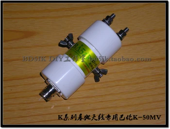 NEW 1PC 1: 1 balun K-50MV balun shortwave communication antenna balun HAM antenna balun
NEW 1PC 1: 1 balun K-50MV balun shortwave communication antenna balun HAM antenna balun