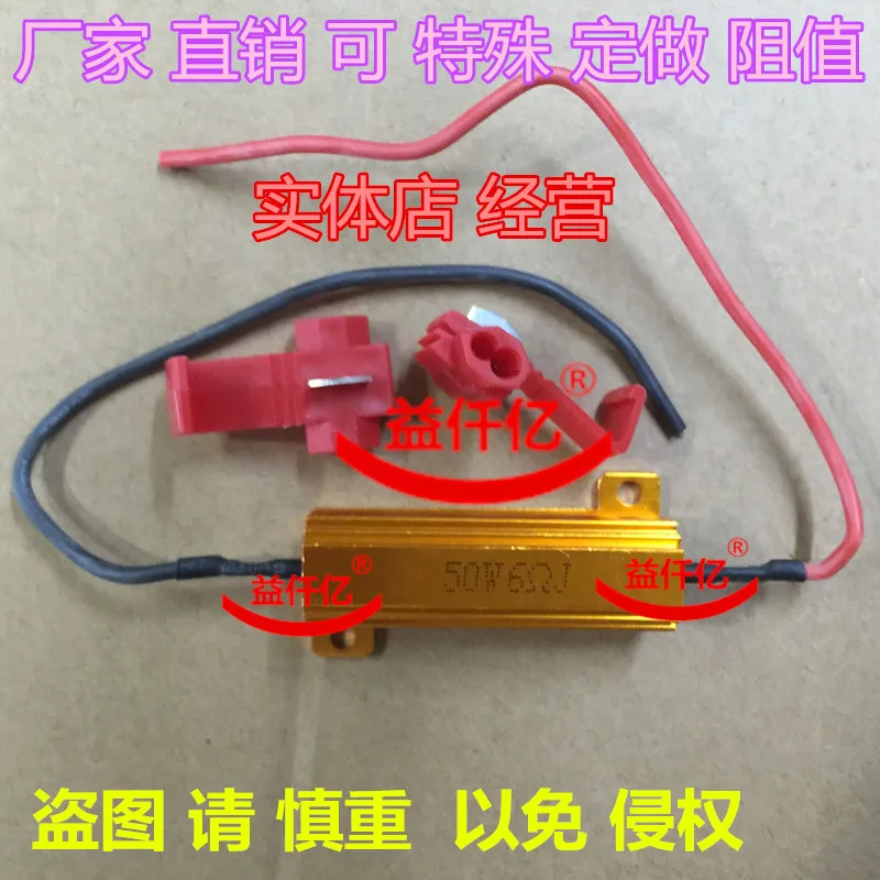 2PCS 12V LED Warning Light Canceller load resistance decode Car Turn Signal Lights Fix Error Canbus Load Resistor 50W 6R 6Ohm
2PCS 12V LED Warning Light Canceller load resistance decode Car Turn Signal Lights Fix Error Canbus Load Resistor 50W 6R 6Ohm