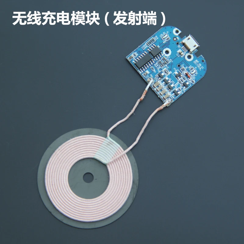 Radio Charger Module Emitter PCBA Circuit Board Coil Qi Standard General Apple Android Scheme Modification
Radio Charger Module Emitter PCBA Circuit Board Coil Qi Standard General Apple Android Scheme Modification