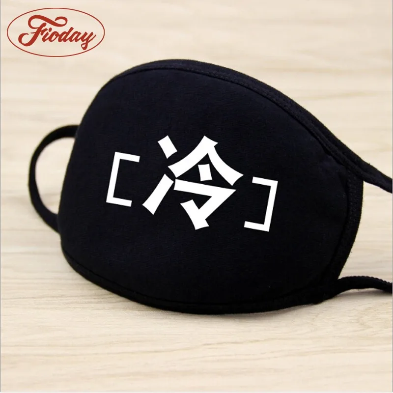 Fioday Cotton PM2.5 Black Mouth Mask Anti Dust Mask Activated Carbon Filter Windproof Mouth-muffle Bacteria Proof Flu Face Masks
Fioday Cotton PM2.5 Black Mouth Mask Anti Dust Mask Activated Carbon Filter Windproof Mouth-muffle Bacteria Proof Flu Face Masks