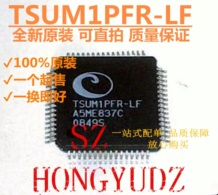 TSUM1PFR-LF QFP64 | Электроника