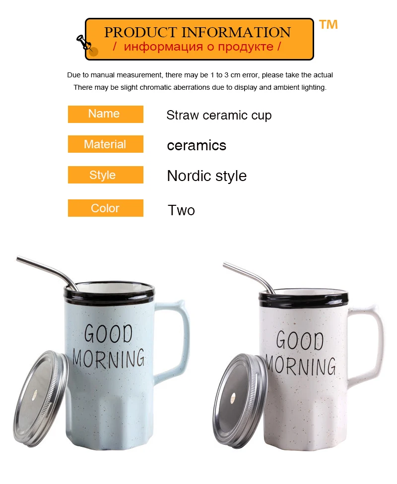 tazas divertidas (3)