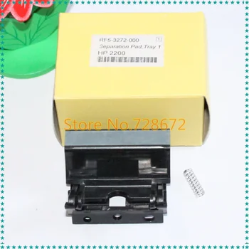 RF5-3272-000 Separation Pad Assemdly Tray 1 for HP 2100 2200 RF5-3272 Printer Spare Parts
RF5-3272-000 Separation Pad Assemdly Tray 1 for HP 2100 2200 RF5-3272 Printer Spare Parts