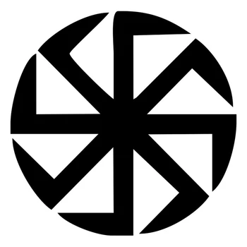 CS-411#15*15cm Slavic slavonis symbol Kolovrat funny car sticker and decal silver/black vinyl auto car stickers
CS-411#15*15cm Slavic slavonis symbol Kolovrat funny car sticker and decal silver/black vinyl auto car stickers