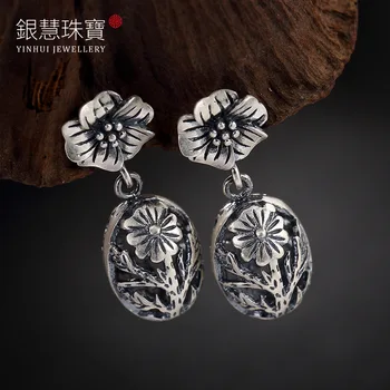 S990 fine silver matte color restoring ancient ways is contracted high-grade pure silver female stud earrings earrings
S990 fine silver matte color restoring ancient ways is contracted high-grade pure silver female stud earrings earrings